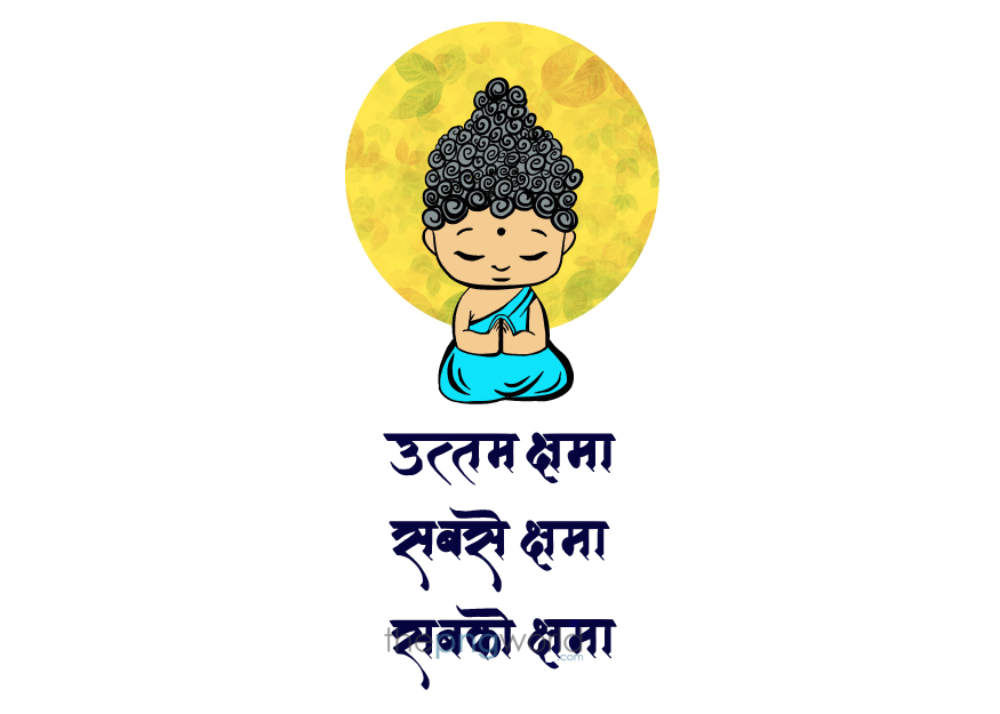 Uttam Kshama Wishes Jainism,micchami dukkadam,uttam Kshama,namaste,dharma,calligraphy,Paryushan,Jain,religion,forgiveness,hope,design,greetings,handmade,Jain logo,pray,Prakrit,parva,slogan,wishes,worship